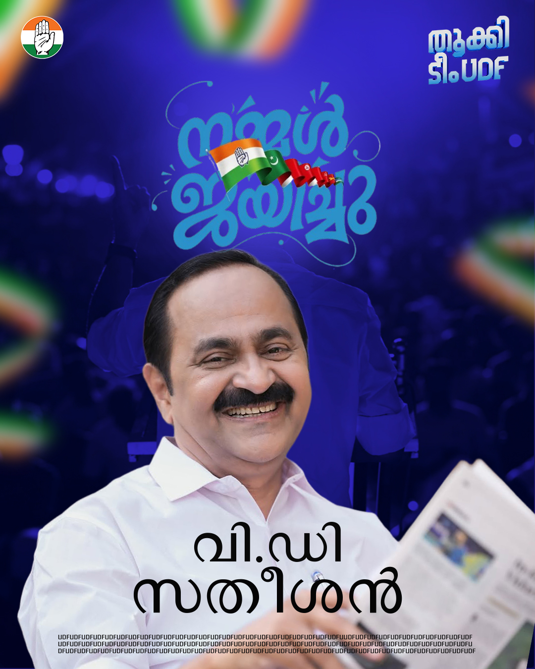 Home Best Freelance SEO expert in Calicut - VD poster